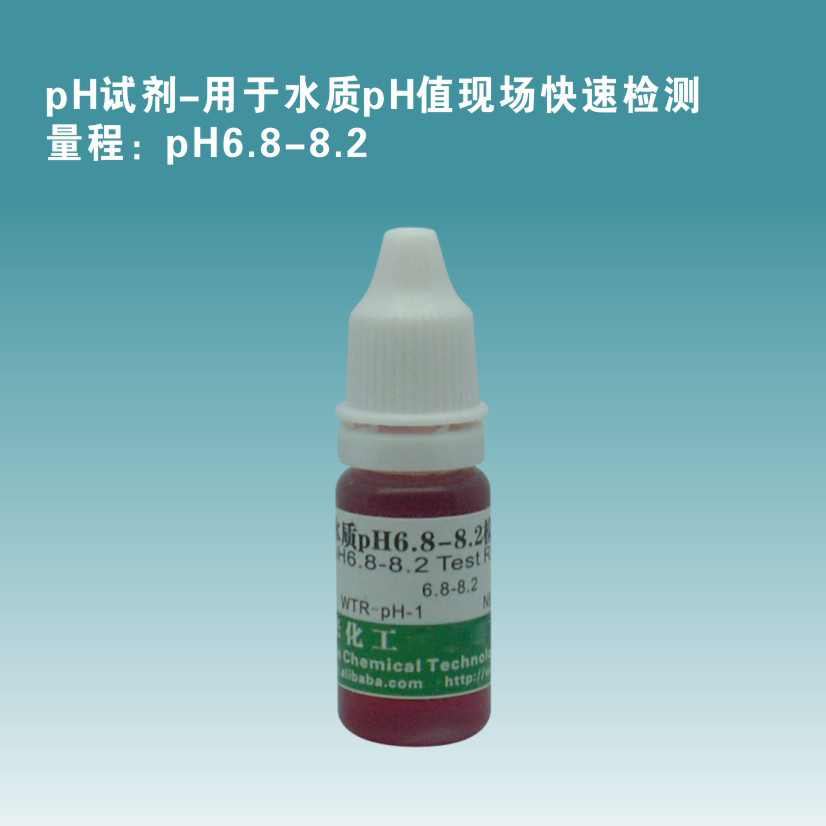 pH6.8-8.2 Test Reagent