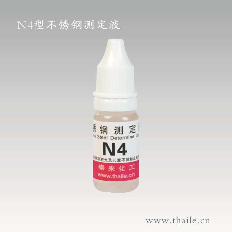 (N4)Ni Determine Liquid