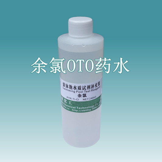 Swimming Pool Test Reagent (CL)