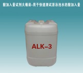 Acid Demand Reagent In Big Barrel