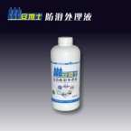 Anti-skid Agent For Tiles (1L)