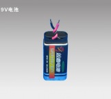 9V battery